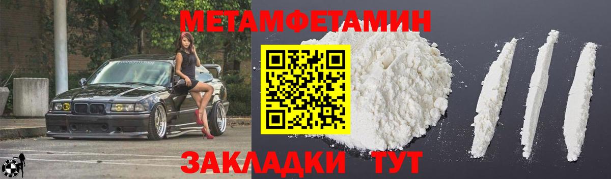Амфетамин 98%  Вход с VPN  Amphetamine  Зерноград 