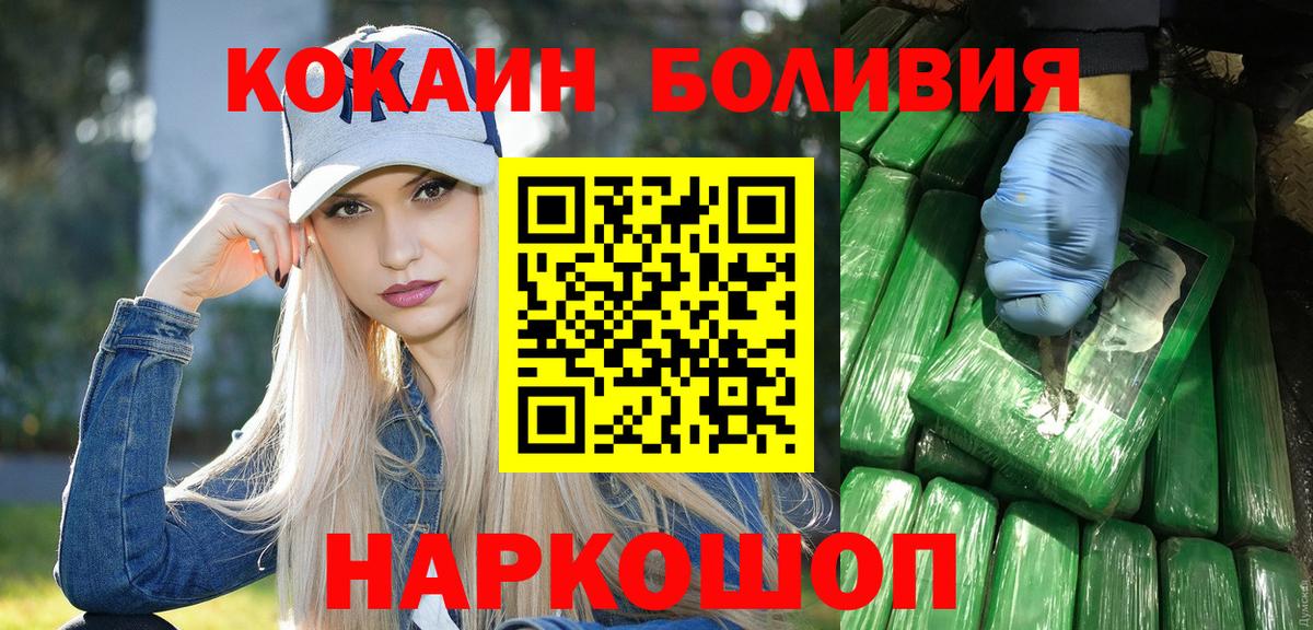 Cocaine 99% Зерноград