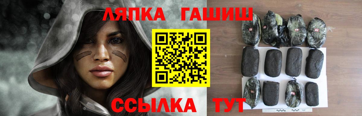 хочу наркоту  Гашиш  Вход с VPN  ГАШИШ Ice-O-Lator  ГАШИШ индика сатива  Зерноград 