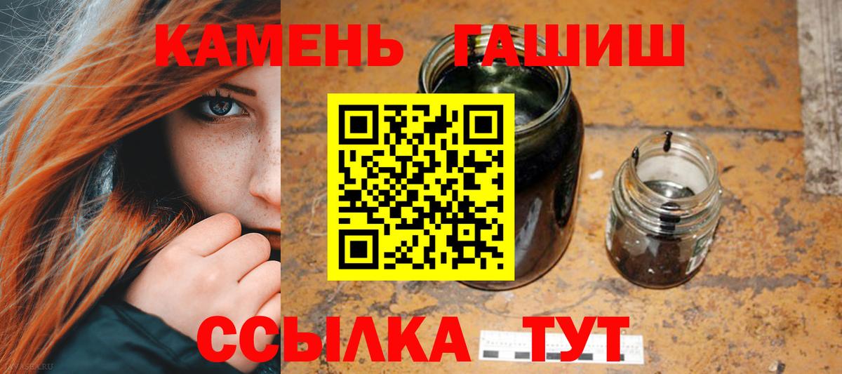 Гашиш 40% ТГК Зерноград