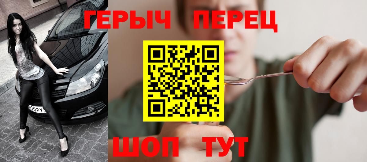 Зерноград  Героин VHQ  Героин  Вход с VPN 