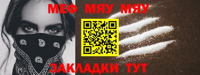мдма Мариинск