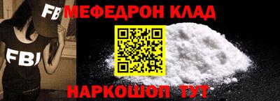 ALPHA PVP Малгобек