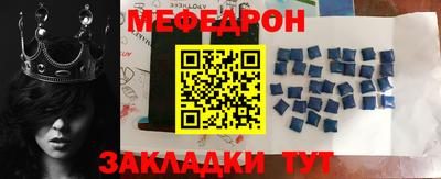ALPHA-PVP Малоярославец