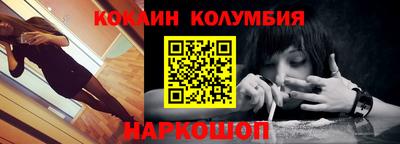 мдма Мариинск