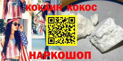 ALPHA PVP Малгобек