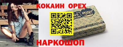 ALPHA PVP Малгобек