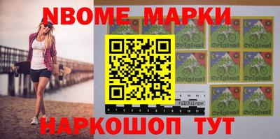 мдма Мариинск