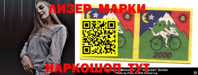 мдма Мариинск