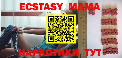 мдма Мариинск