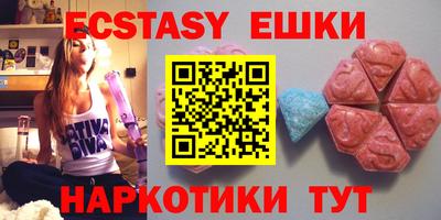 мдма Мариинск