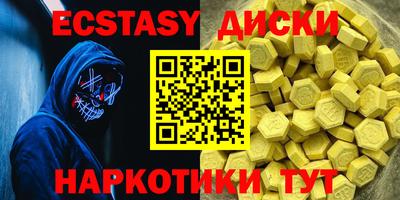 мдма Мариинск