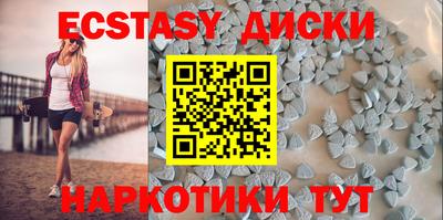 ALPHA-PVP Малоярославец