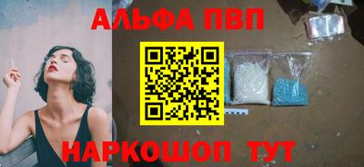 мдма Мариинск