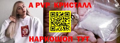 мдма Мариинск
