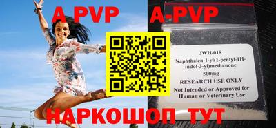 ALPHA-PVP Малоярославец