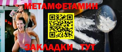 мдма Мариинск