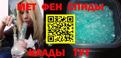 ALPHA-PVP Малоярославец
