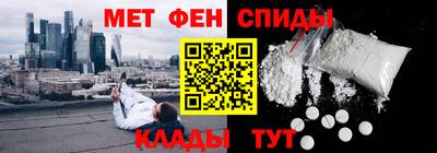 ALPHA-PVP Малоярославец