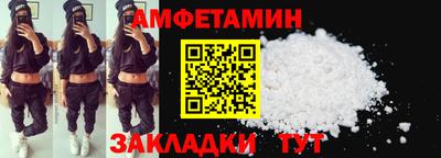 ALPHA PVP Малгобек