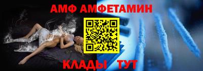 ALPHA-PVP Малоярославец