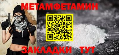 ALPHA-PVP Малоярославец