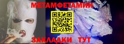 ALPHA PVP Малгобек