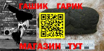 ALPHA PVP Малгобек