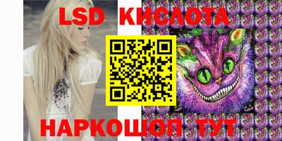 мдма Мариинск