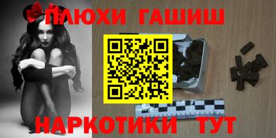 мдма Мариинск