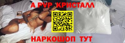 ALPHA PVP Малгобек