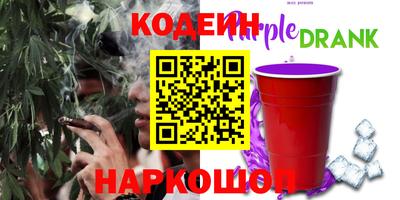 мдма Мариинск