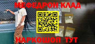 ALPHA PVP Малгобек