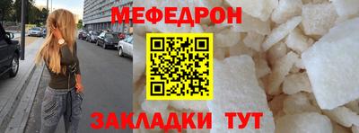 ALPHA PVP Малгобек