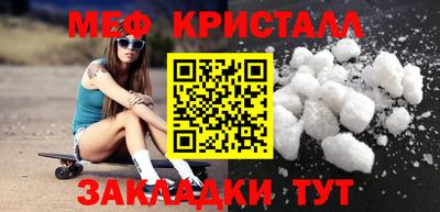 мдма Мариинск