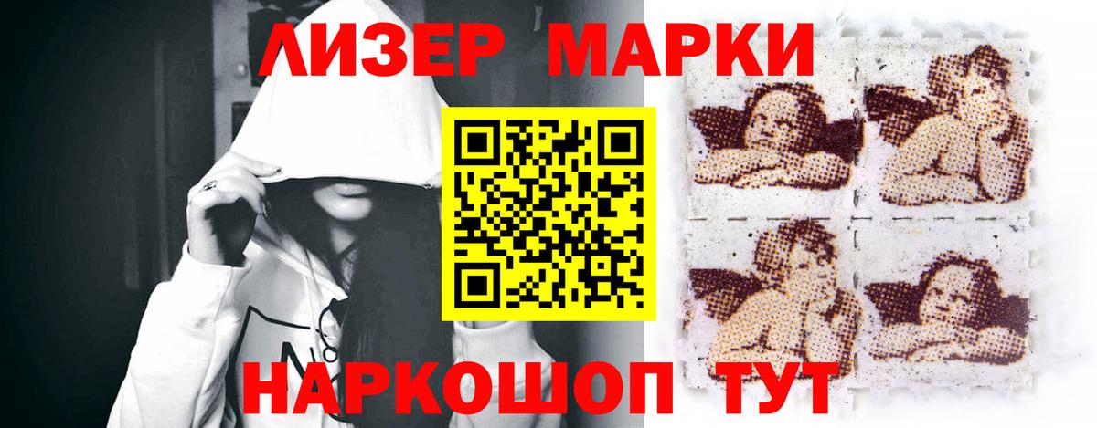 Лсд 25 экстази  ЛСД экстази кислота  Вход с VPN  Зерноград 