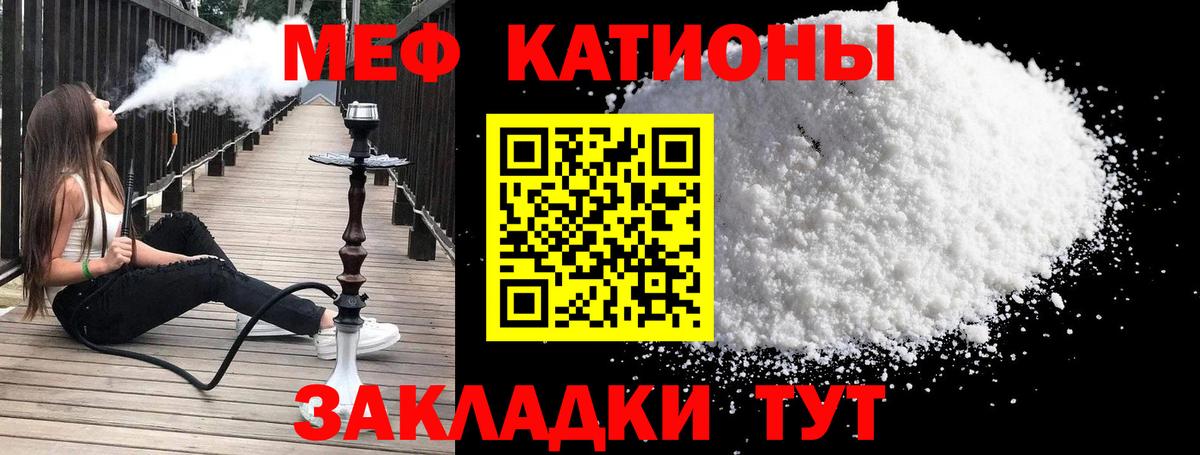 Мефедрон VHQ  Мефедрон  Вход с VPN  Зерноград  Мефедрон mephedrone 