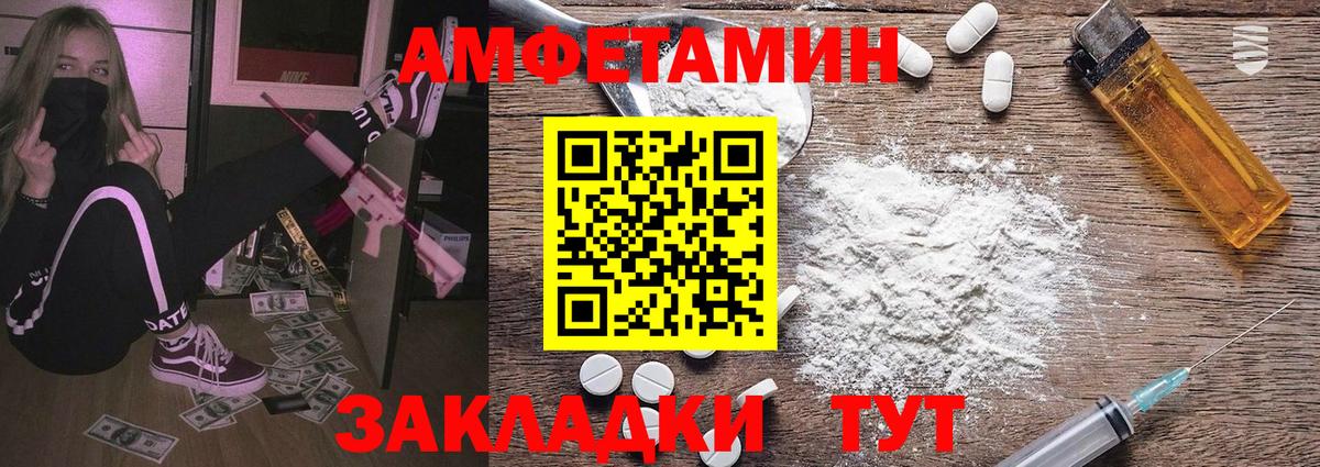 Зерноград  МЕТАМФЕТАМИН кристалл  МЕТАМФЕТАМИН кристалл  Вход с VPN 