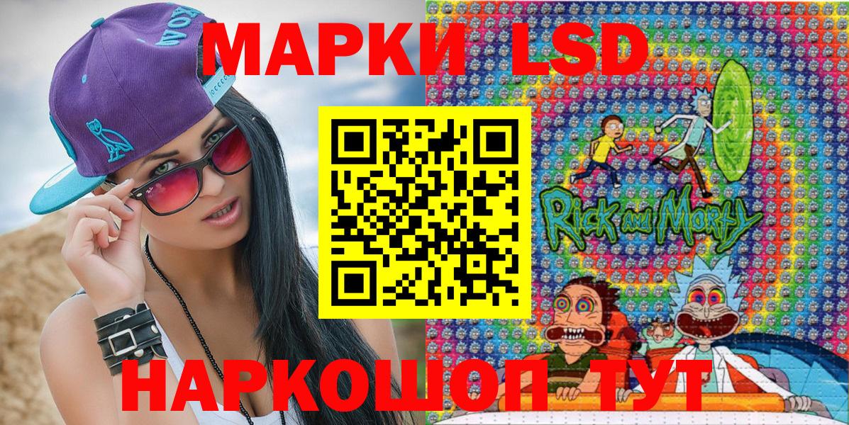 Марки N-bome 1,8мг Зерноград